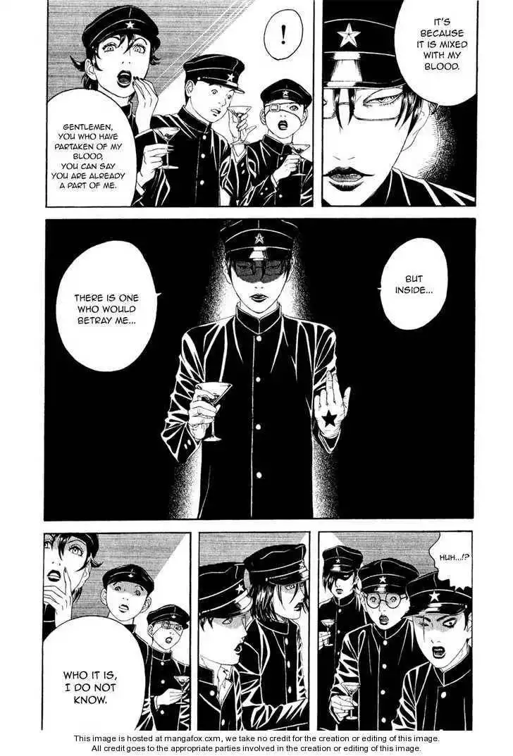 Litchi Hikari Club Chapter 2 12